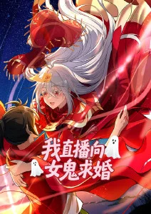 旧巷照相馆漫画封面